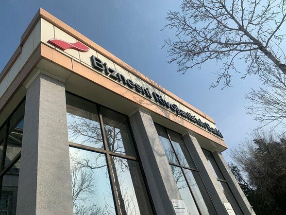 Bank Biznesni rivojlantirish banki, Yangiyer, photo