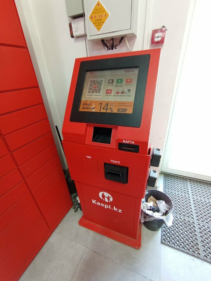 Payment terminal Kaspi, Almaty, photo