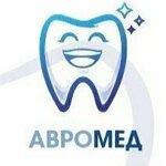 АвроМед (Tereninskiy pereulok, 9), dental clinic
