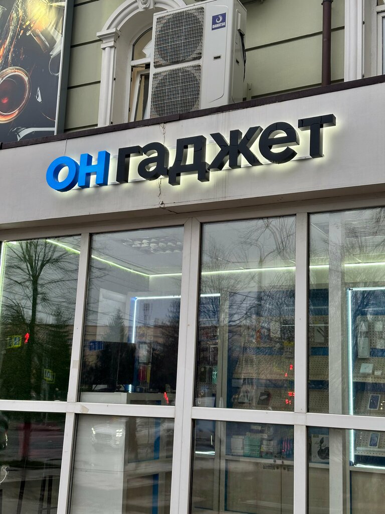 Electronics store On gadget, Orel, photo