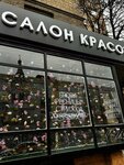 Formula color (Butyrskaya Street, 53к1), beauty salon