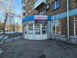 Hestia studio (Tsiolkovskogo Street, 13), nail salon