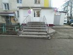 Wildberries (Respublikanskaya Street, 104), point of delivery