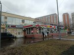 Remont obuvi (Yasny Drive, 10) ، تصليح الأحذية