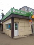 МегаФон (Festivalny mikrorayon, Atarbekova Street, 28/3) ، محطة دفع