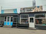 Car Life (Almaty, Aksai-1A microdistrict), accesorios de coche
