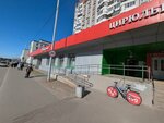 Халва (Aviakonstruktora Milya Street, 7), parcel automat