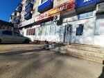 Pro Vape (Khudayberdina Street, 158) ، متجر مستلزمات التدخين