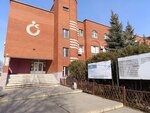 Konsultatsionny tsentr Energokonsalting (ulitsa imeni R.M. Nizametdinova, 20), trabajos de montajes eléctricos
