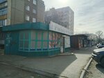 Рыба (ulitsa Kotina, 13/2) ، الأسماك والمأكولات البحرية