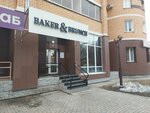 Baker&Brunch (Krasnoarmeyskaya Street, 82), coffee shop