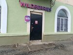 Wildberries (Oktyabrskaya ulitsa, 55/2), point of delivery