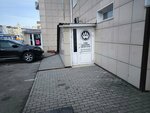 Белый медведь (Vzletnaya Street, 2Е), health products