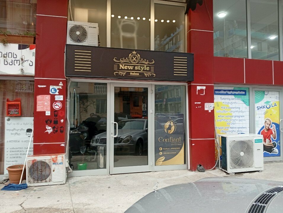 Beauty salon New style, Batumi, photo