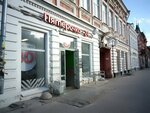 Produktomat Vprok (Kuybysheva Street, 69), point of delivery