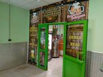 Разливные напитки (ulitsa Svobody, 154), beer shop