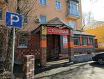 Kebab pizza (Deputatskaya street, 39), comedor