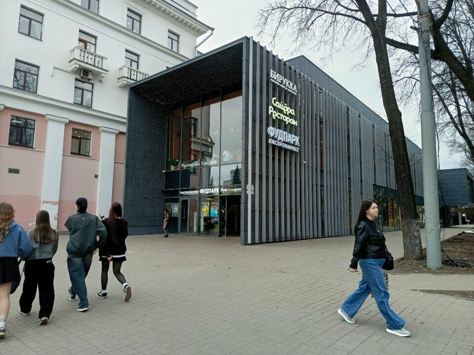 Karaoke Оазис, Yaroslavl, photo