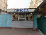 Пресса (ulitsa Timiryazeva, 60) ، محلات بيع الصحف
