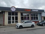 Sushi Panda (Ulitsa Maksima Gor'kogo, 24) ، مطعم سوشي