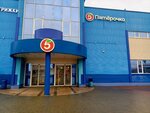 Магазин женской одежды (Pobedy Avenue, 40), tienda de ropa