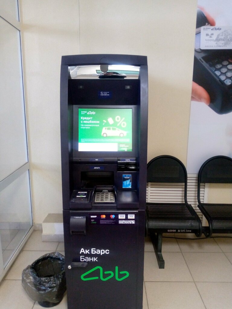 ATM Ак Барс Банк, Zelenodolsk, photo