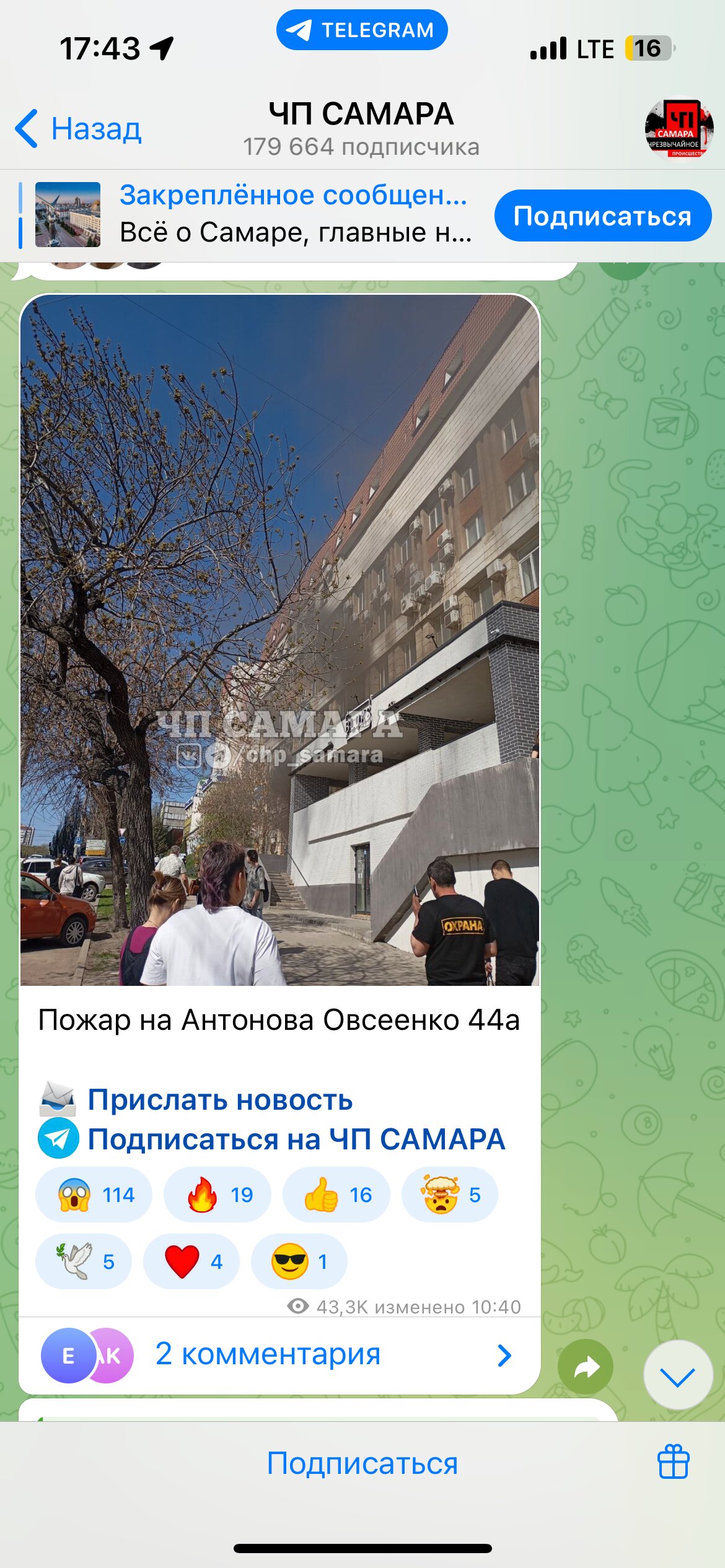 Фото отеля 5