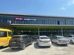 Fx Moto Full Extreme (Makhachkalinskoye Highway, 238), motorcycle dealership