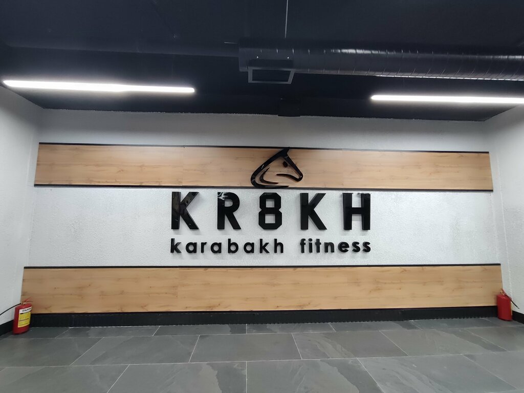 i̇dman zalı, trenajor zalı Karabakh Fitness, Bakı, foto