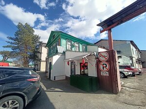 Купеческий дом