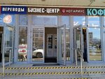 Start Bancrot (Varshavskoye Highway, 39) ، تسجيل وتصفية الشركات