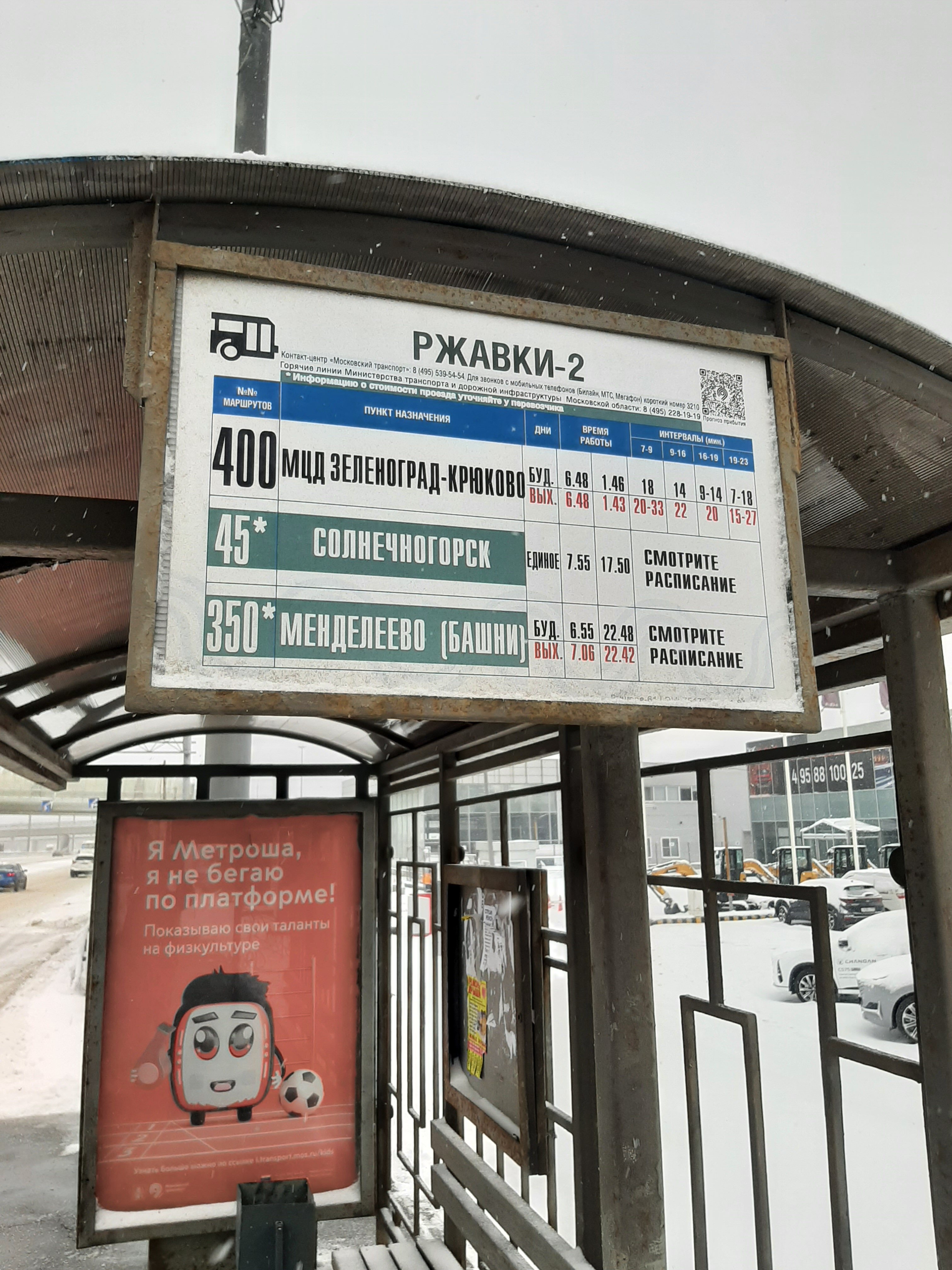 Фото Дом Учёных