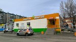 ZhKKh Master (Chelyabinsk, Pogranichnaya ulitsa, 30), servicio comunal