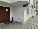 Лидер (Akademika Anokhina Street, 9) ، تحويل الأموال
