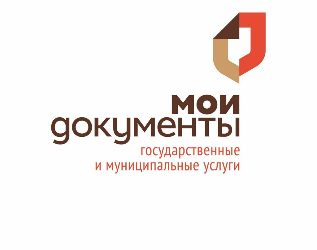 Centers of state and municipal services МФЦ Мои документы Нижегородской области, Nizhny Novgorod Oblast', photo
