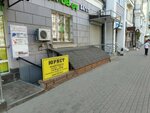 Бюро Переводов (Sovetskaya Street, 1/7) ، وكالة ترجمة