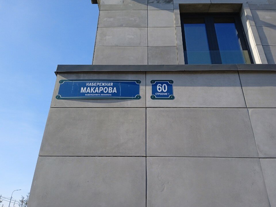 Фото Skandiloft Apartments