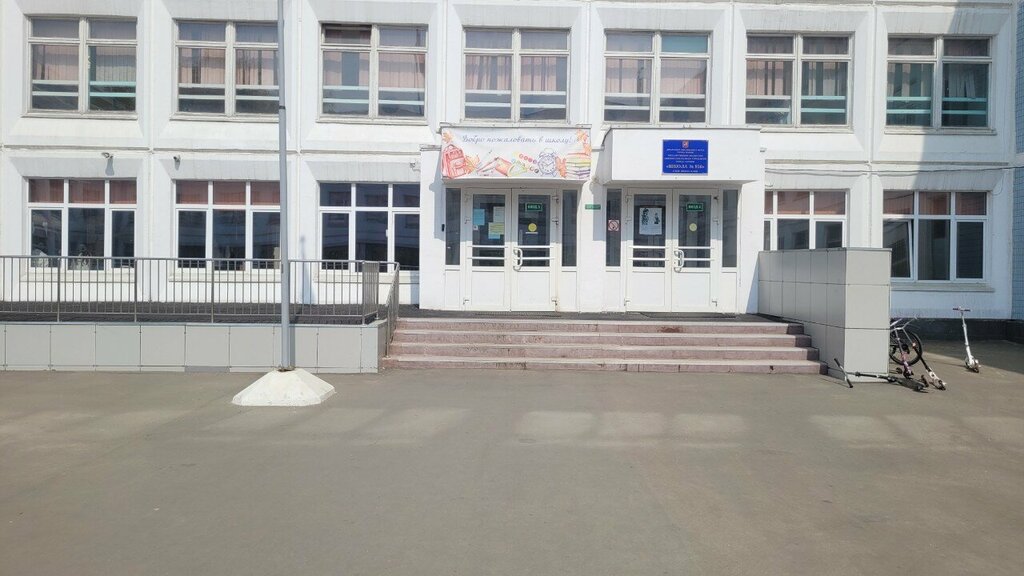 Escuela de baile Танцевально-спортивный клуб Мастер клуб, , foto