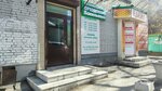Ортодонтия Васильевой (Depovskaya Street, 10) ، عيادات الأسنان