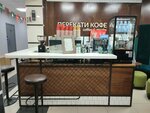 Perekati Coffee (Dimitrova Avenue, 7) ، مقهى