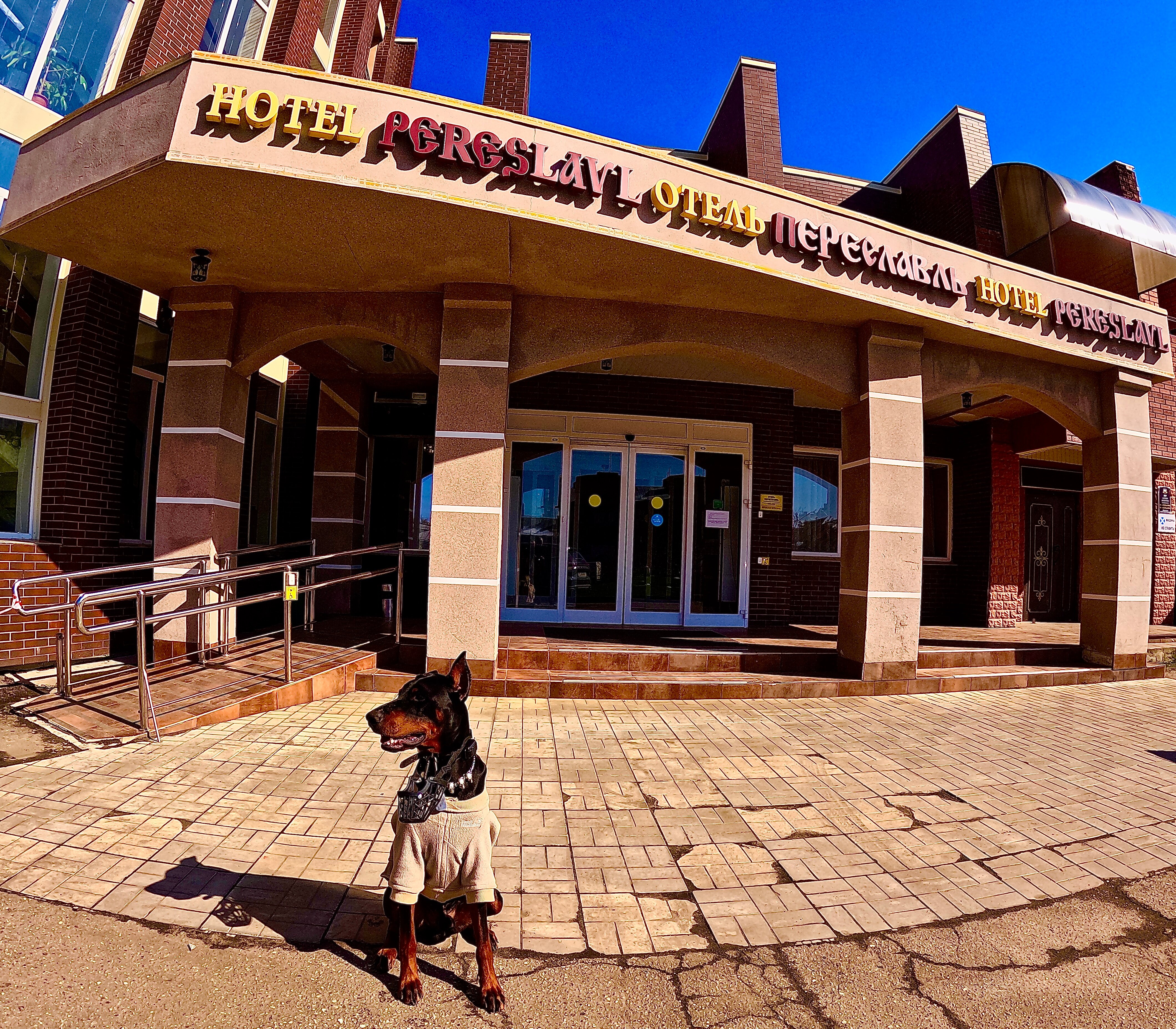 Фото Гостиница Переславль