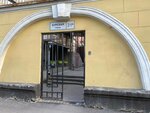 Anima Mate (Kurskaya Street, 21Б), centro psicológico