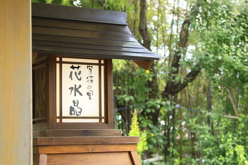 Фото Bettei Hanasuisho