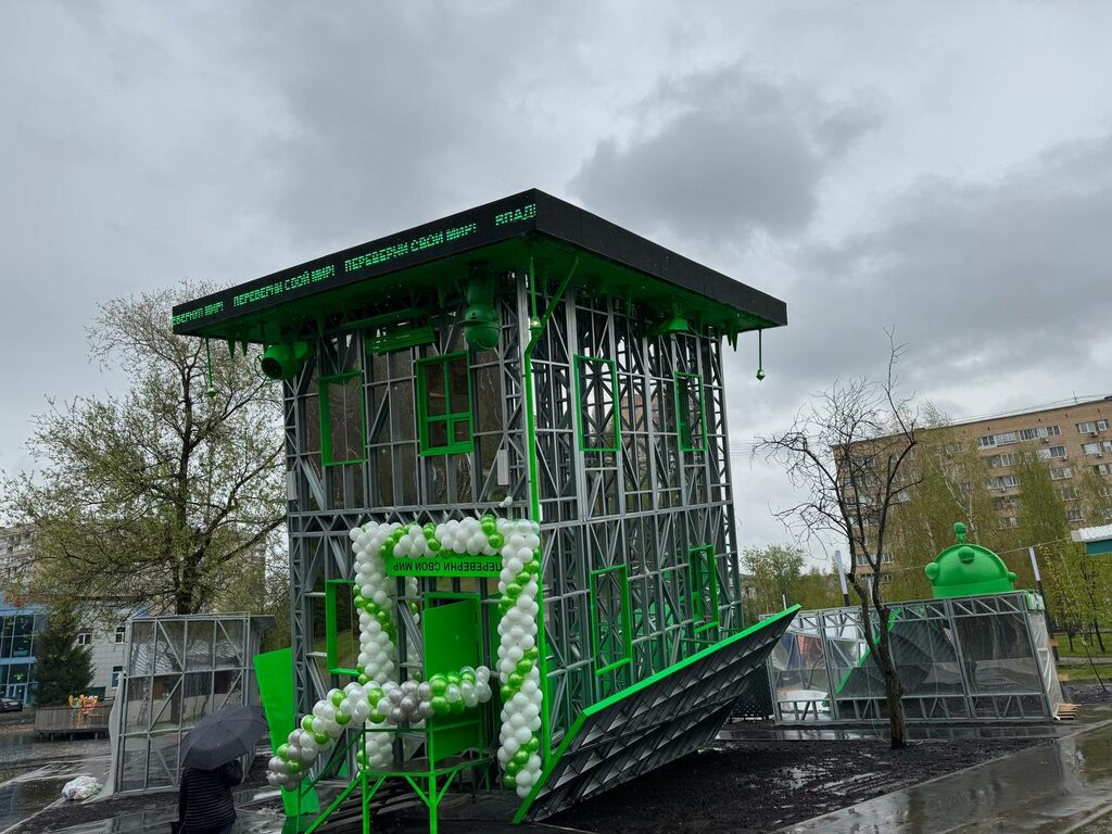 Museum Перевернутый дом Шухова, Lobnja, photo