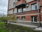 Tsarskosyol-2 (Shkolnaya Street, 39/33Б), beauty salon