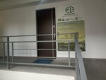 Ecoglobe - Certification Body (Aram Street, 80), environmental organization