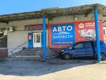 Тулпар (Bogdana Khmelnitskogo Street, 40), auto accessories