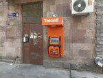 Telcell (Saryan Street, 25), terminal de pago