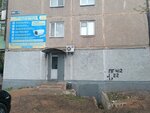 Bezopasnost Plyus (Nurken Äbdirov avenue, 34/3) ، أنظمة الأمن وأجهزة الإنذار