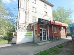 Cosmos (ulitsa imeni Geroya Sovetskogo Soyuza Vasilyeva, 46), pawnshop